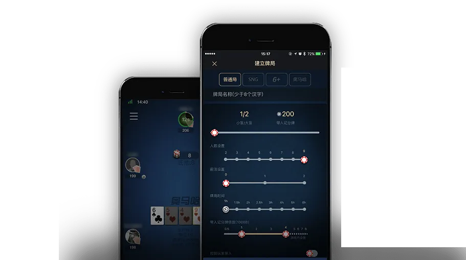 HHpoker俱乐部微信